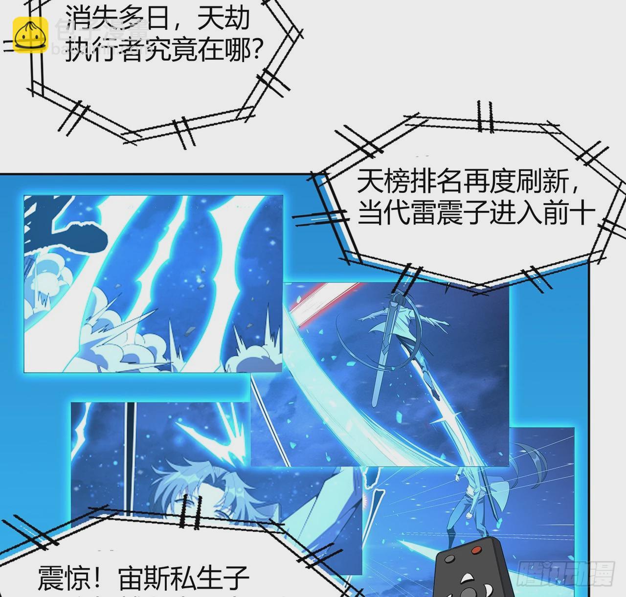 193话 为小妙寻师(1/2)-第195话