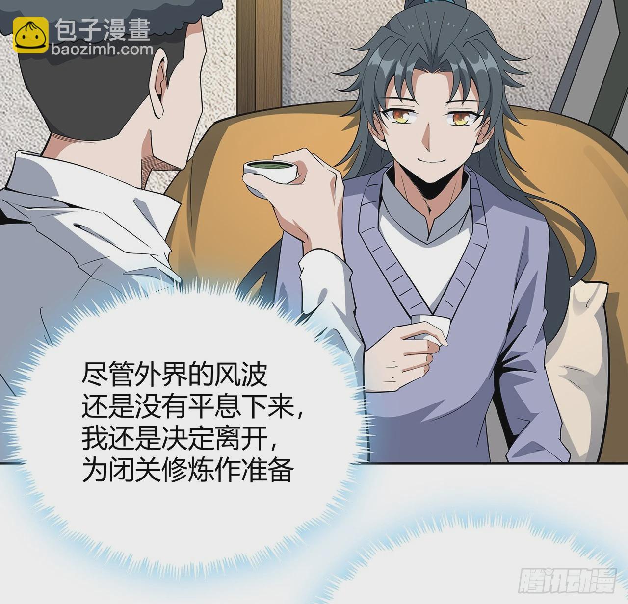 193话 为小妙寻师(1/2)-第195话