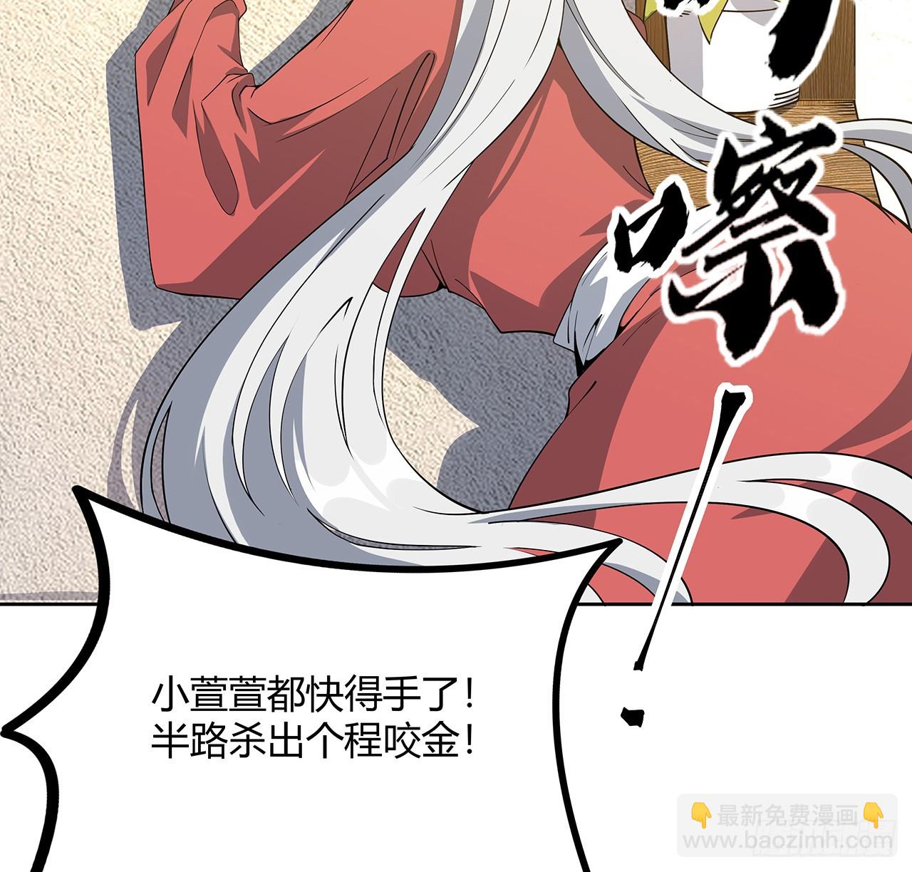 193话 为小妙寻师(1/2)-第195话