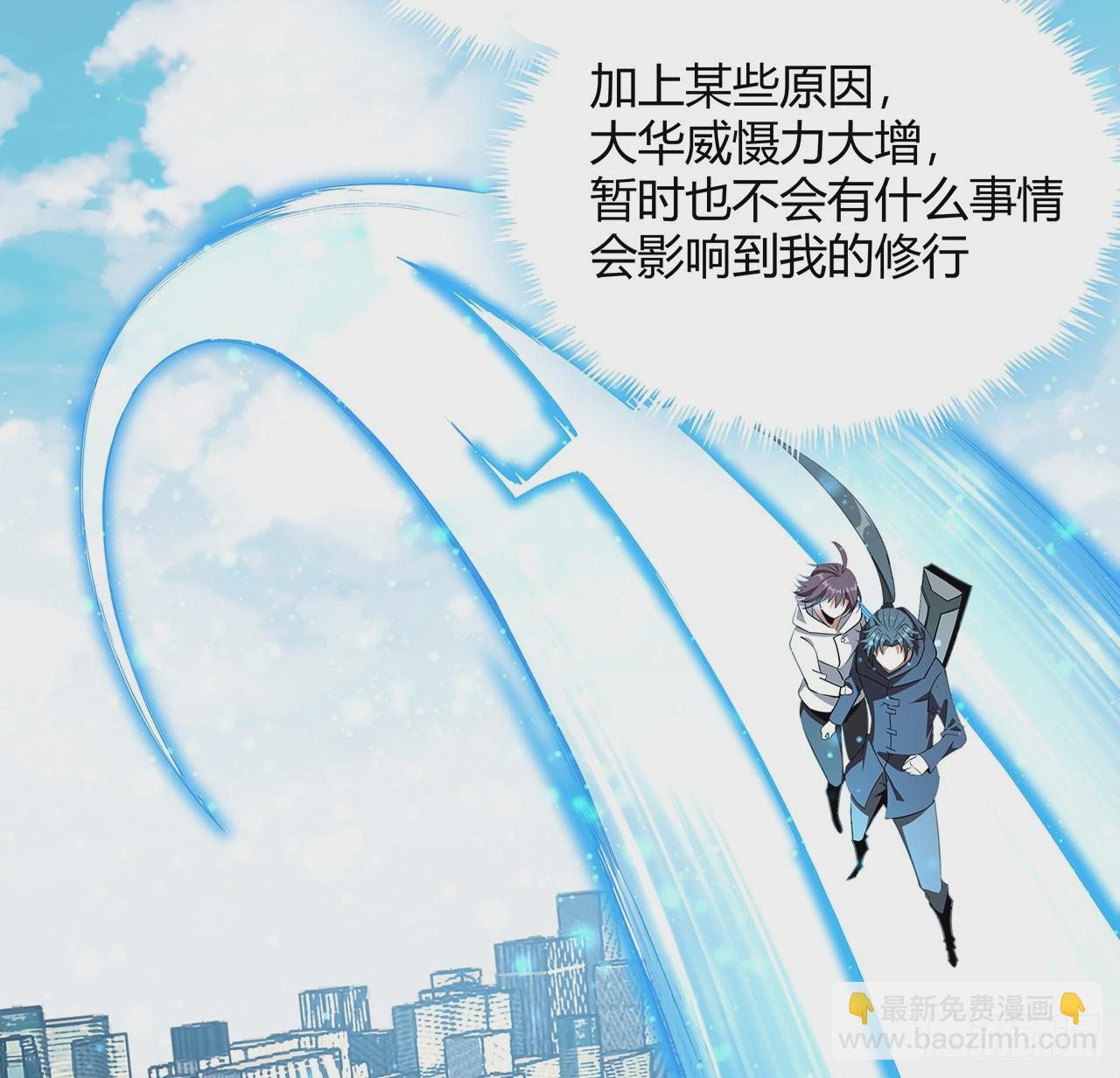 193话 为小妙寻师(1/2)-第195话
