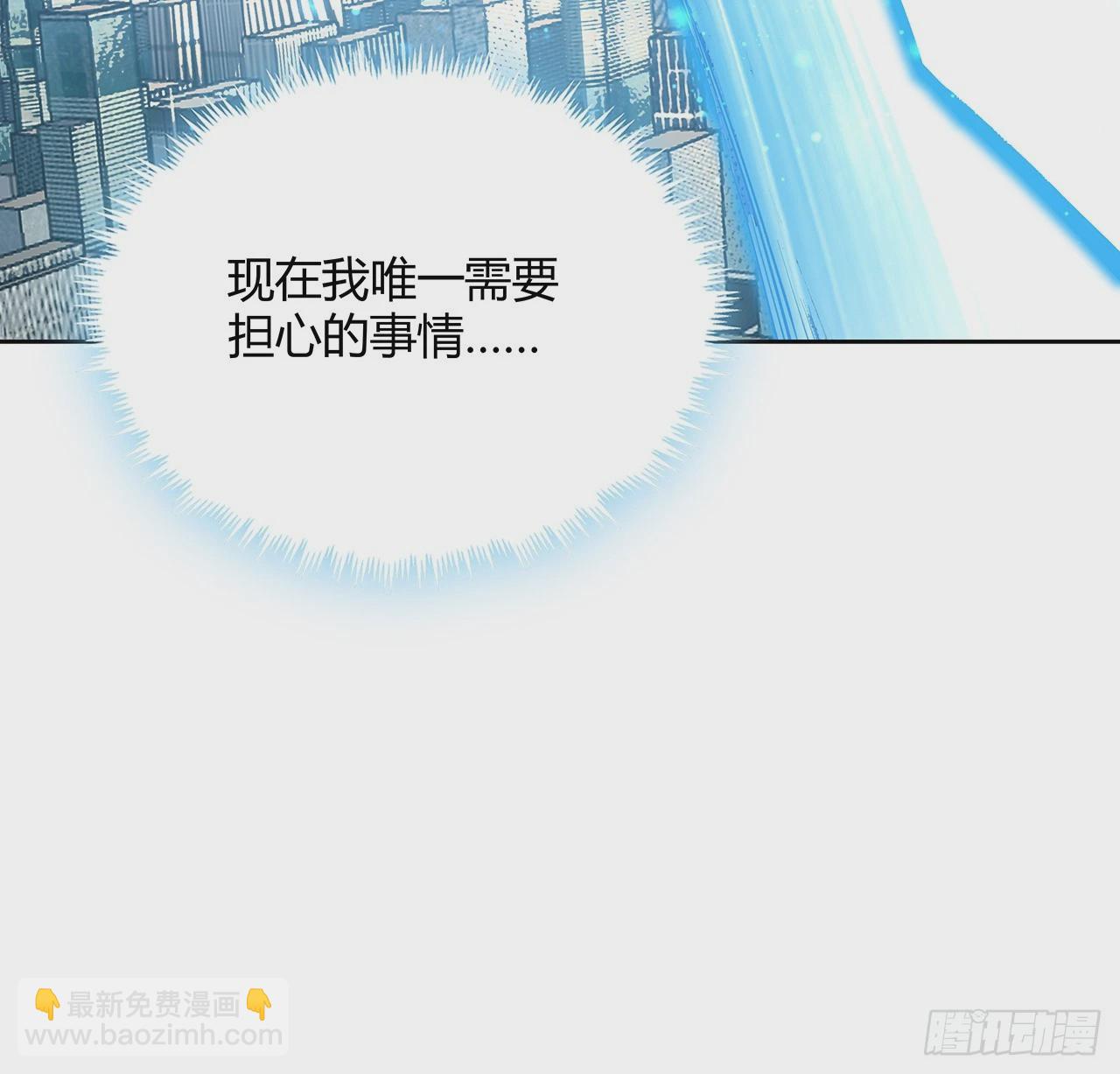 193话 为小妙寻师(1/2)-第195话