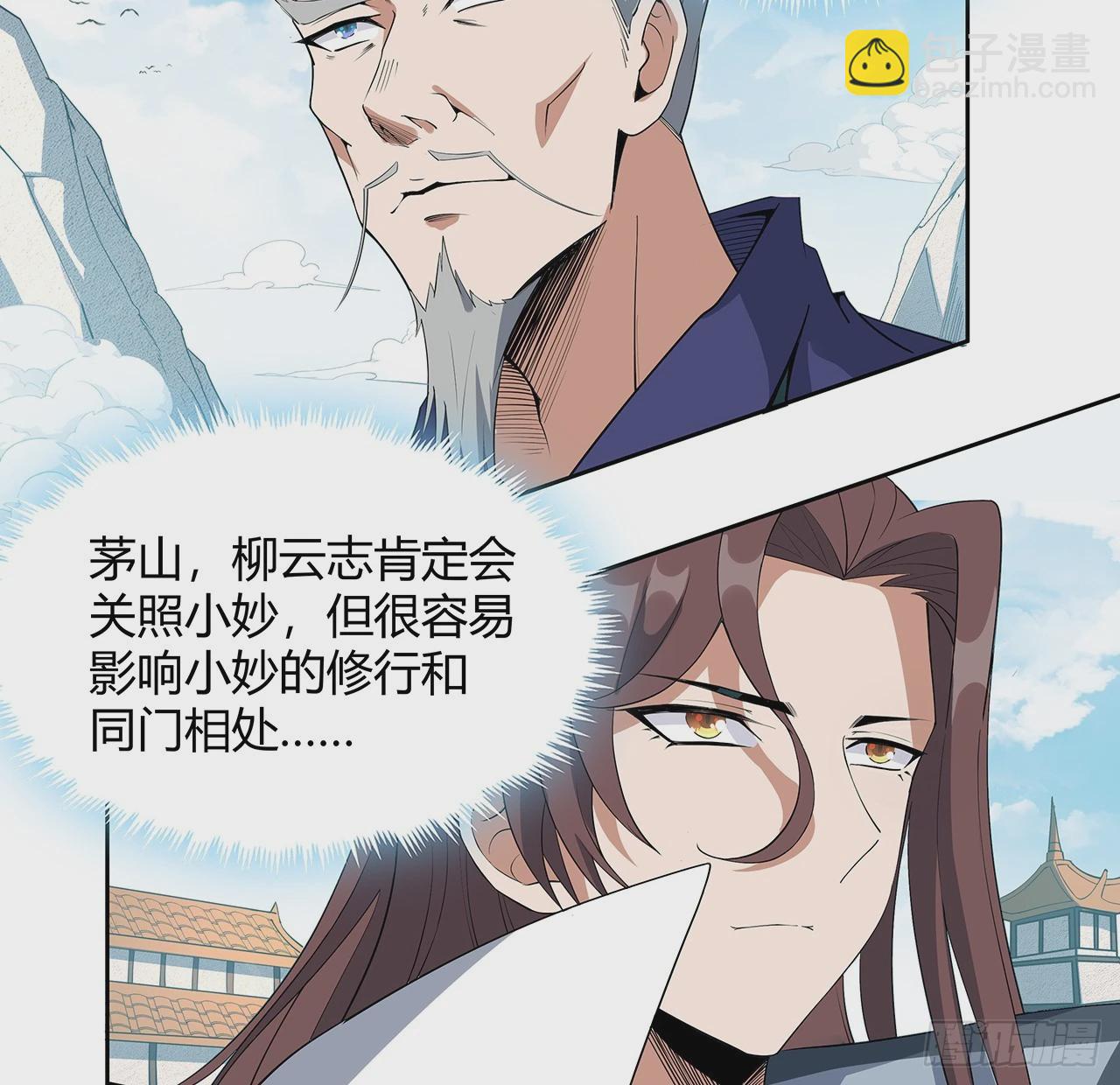 193话 为小妙寻师(1/2)-第195话