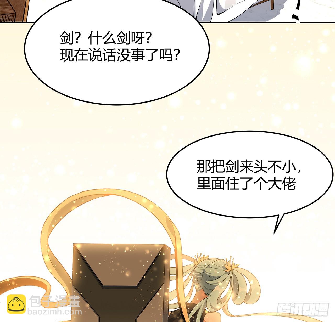 193话 为小妙寻师(1/2)-第195话