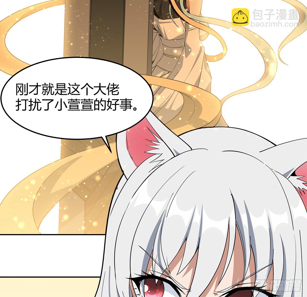 193话 为小妙寻师(1/2)-第195话