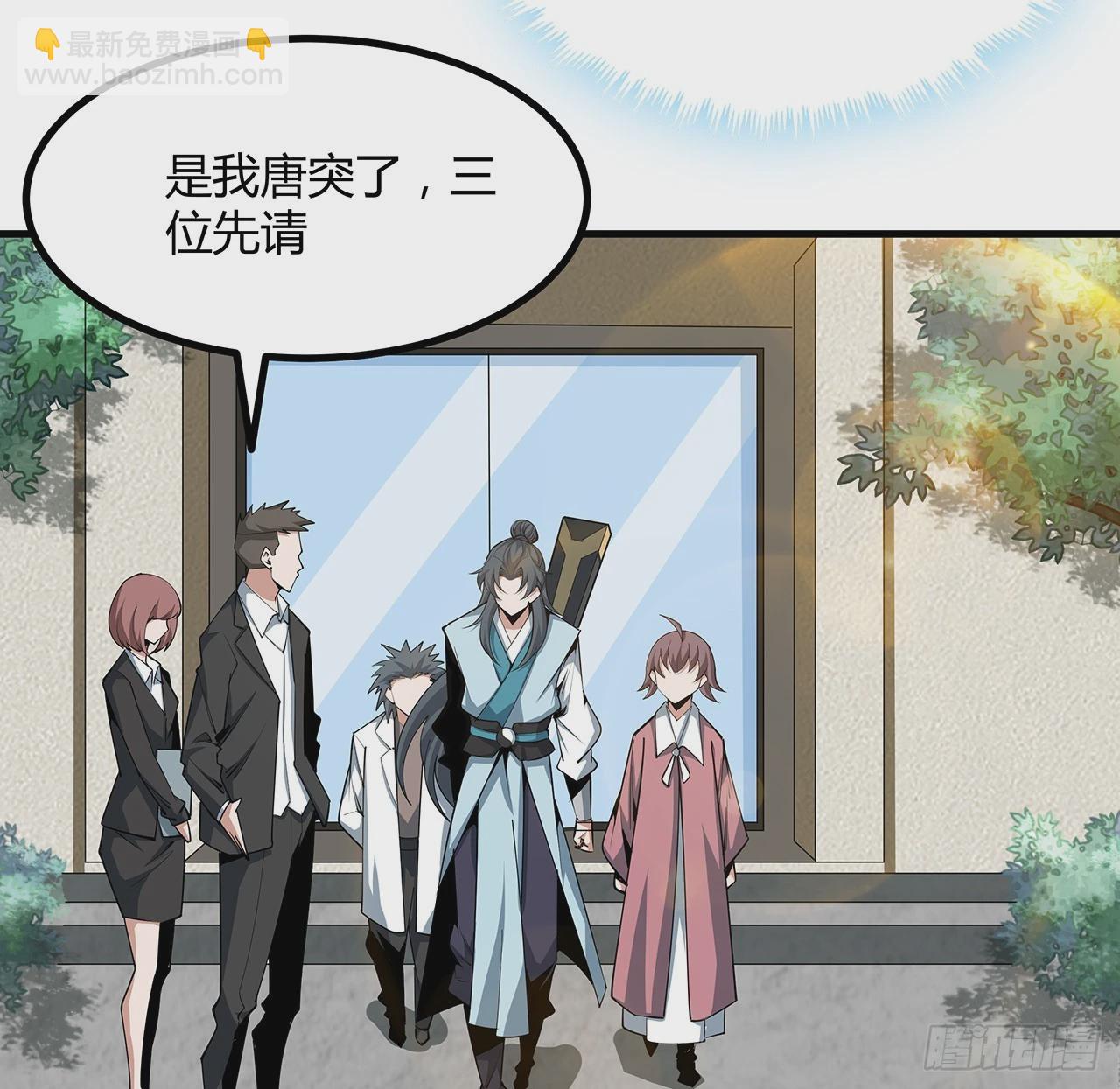 195话 女汉子路线？(1/2)-第197话