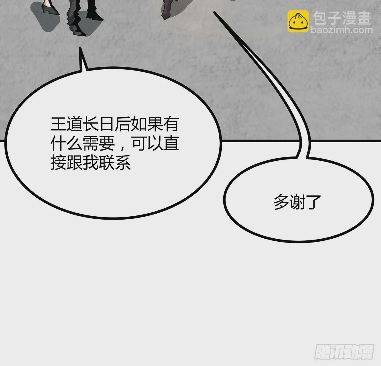 195话 女汉子路线？(1/2)-第197话