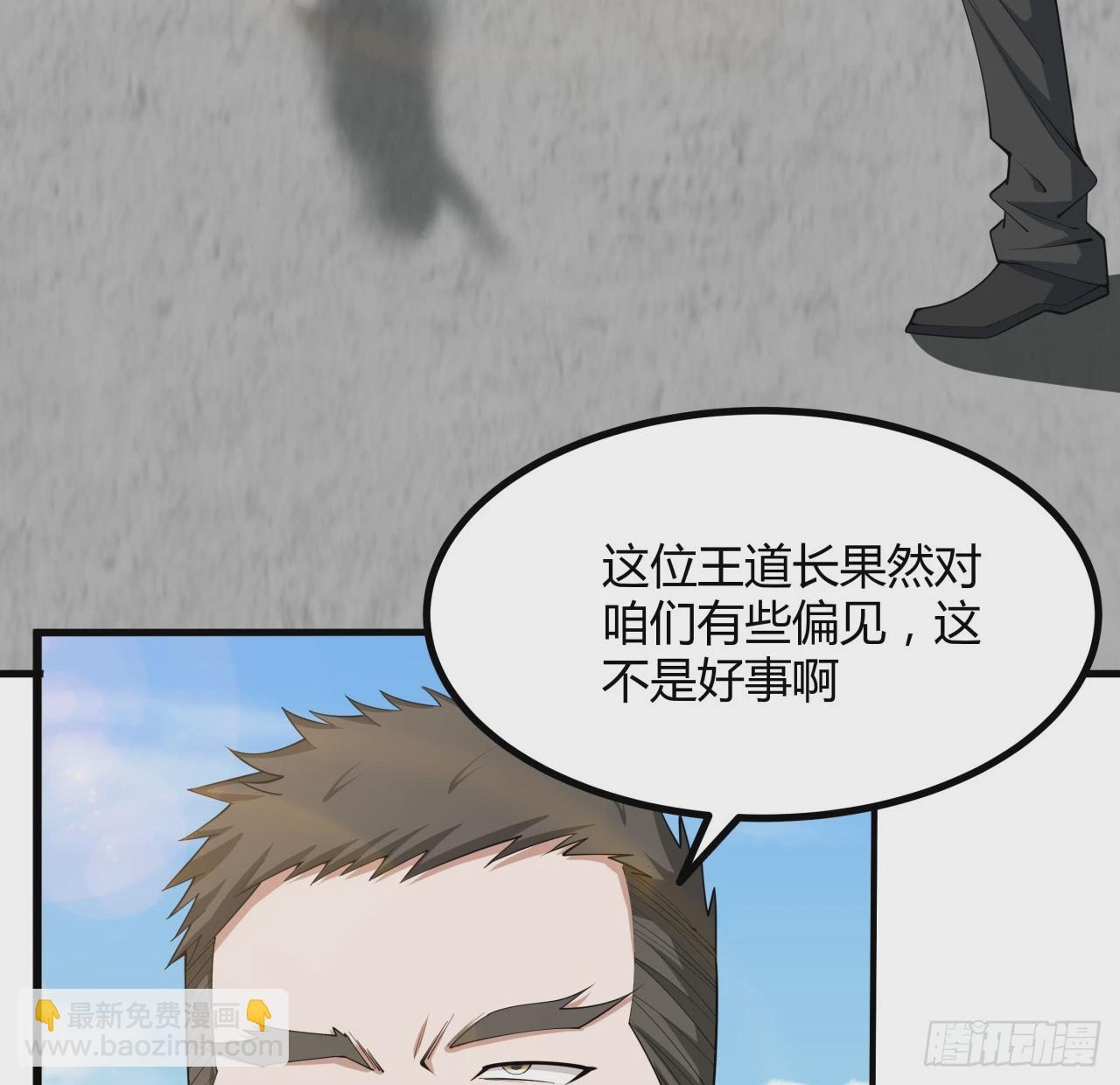 195话 女汉子路线？(1/2)-第197话