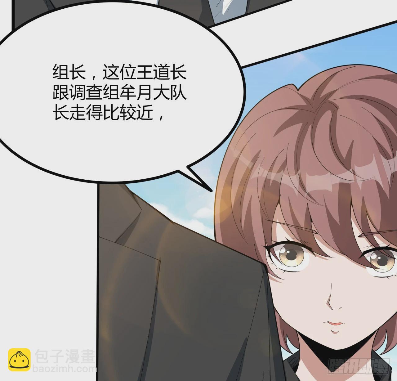 195话 女汉子路线？(1/2)-第197话
