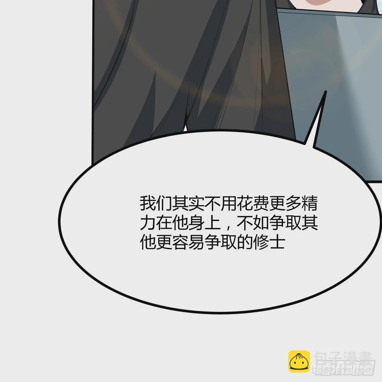 195话 女汉子路线？(1/2)-第197话