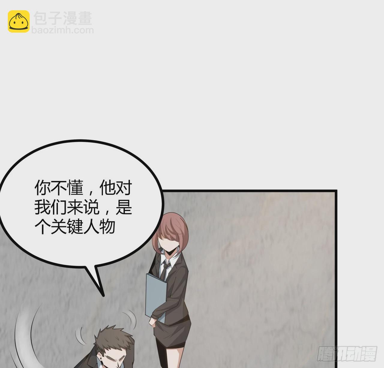 195话 女汉子路线？(1/2)-第197话