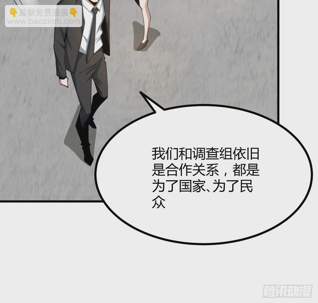 195话 女汉子路线？(1/2)-第197话