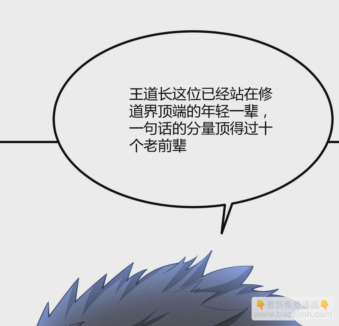 195话 女汉子路线？(1/2)-第197话