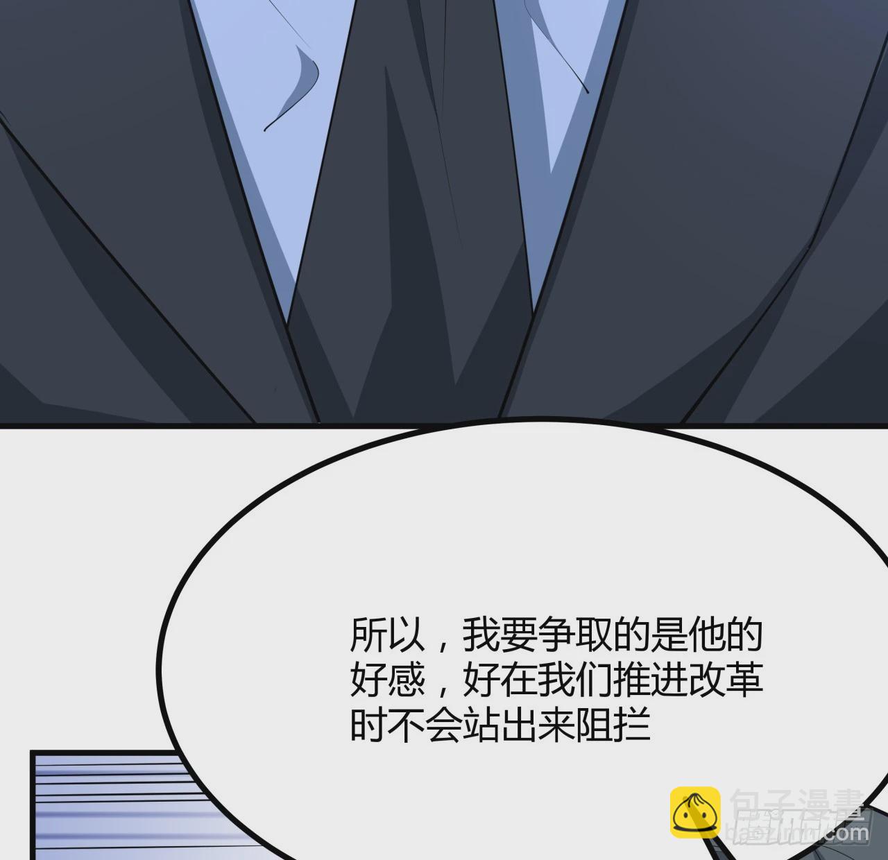195话 女汉子路线？(1/2)-第197话