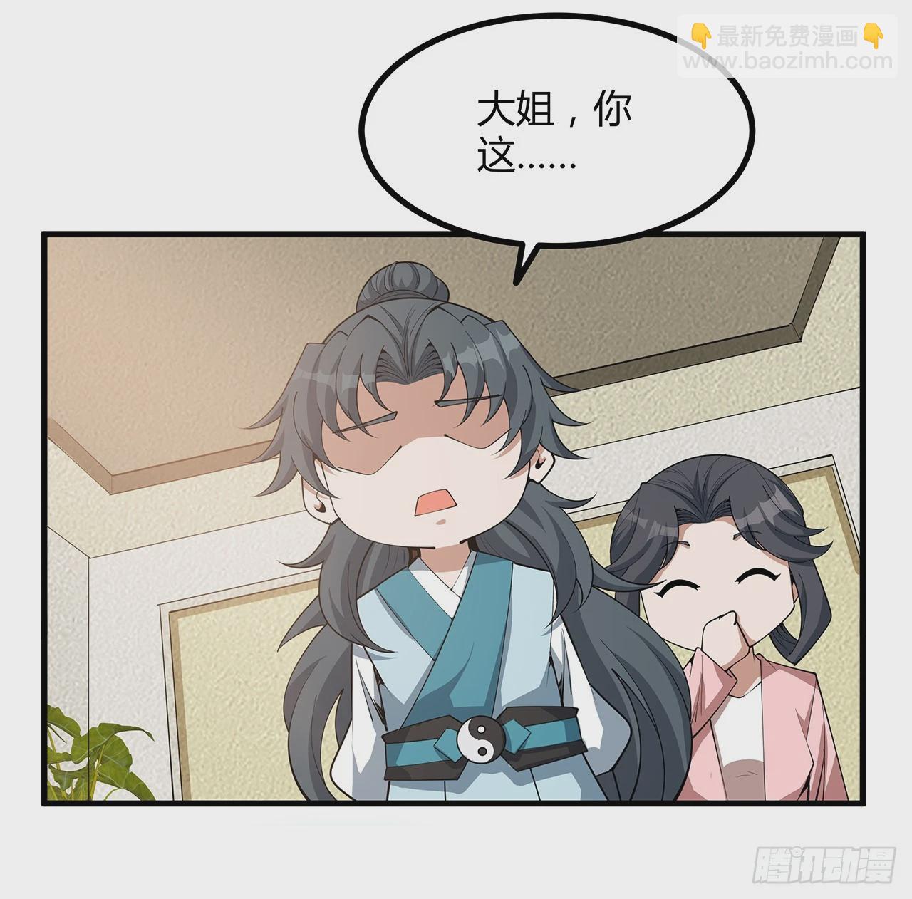 195话 女汉子路线？(1/2)-第197话