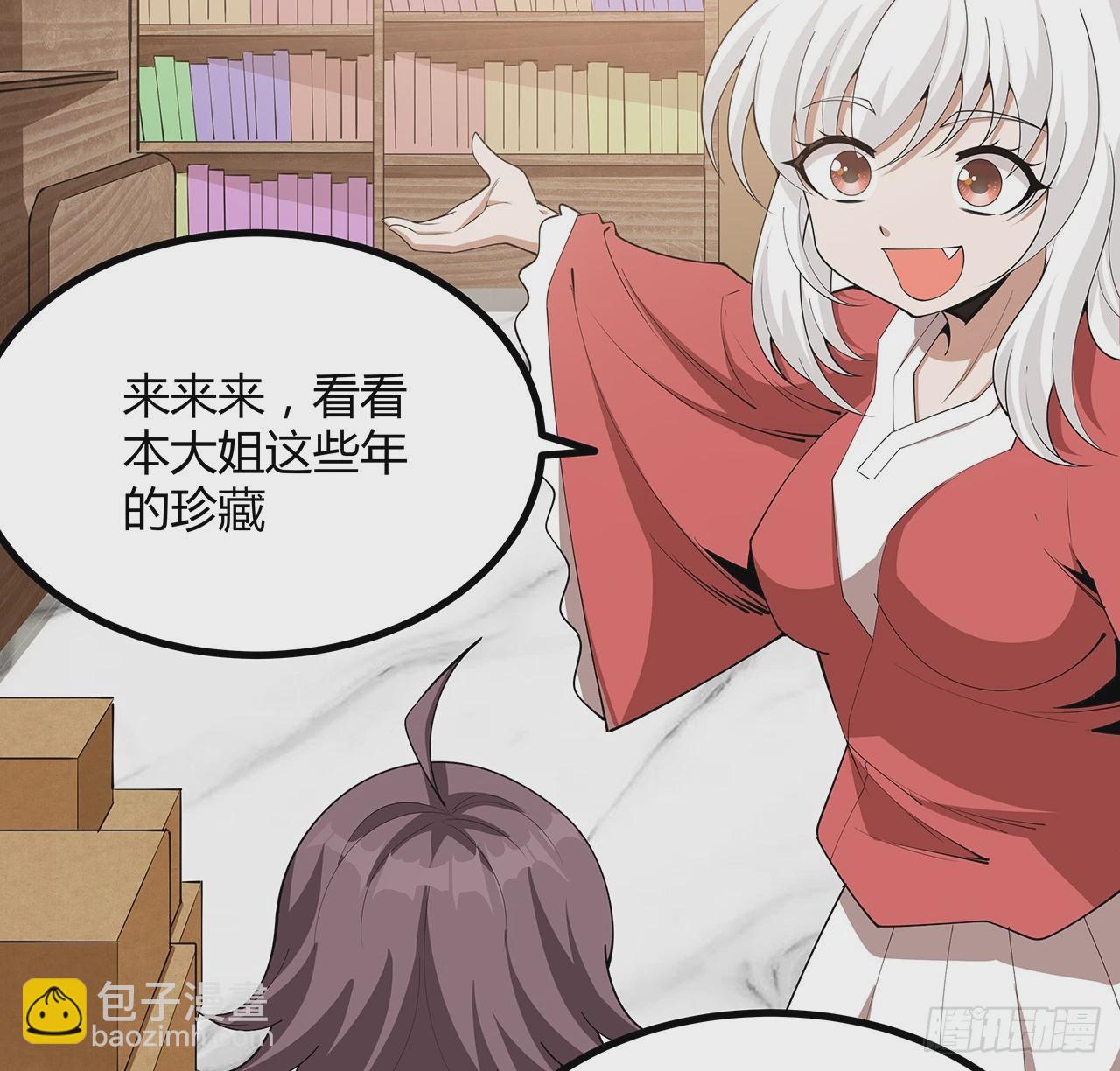 195话 女汉子路线？(1/2)-第197话