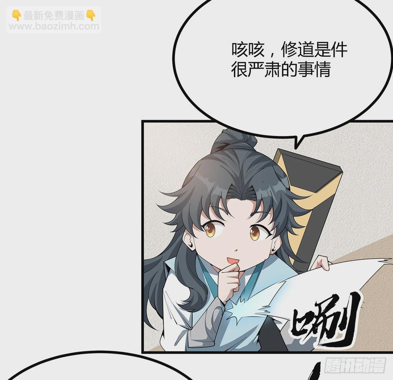 195话 女汉子路线？(1/2)-第197话