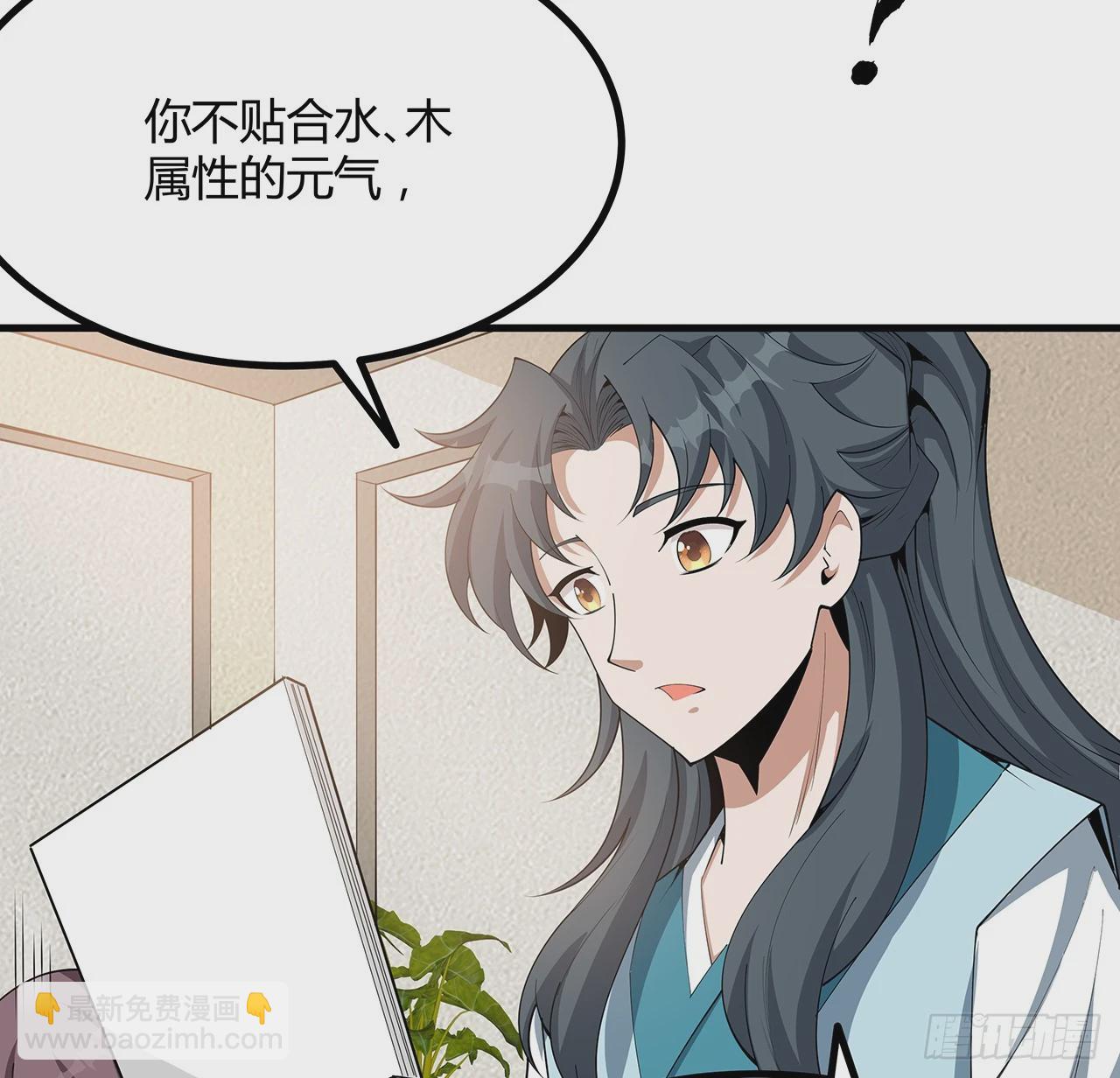 195话 女汉子路线？(1/2)-第197话