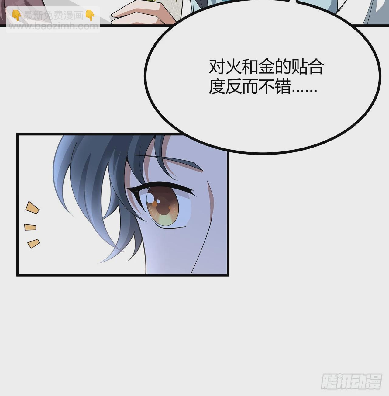 195话 女汉子路线？(1/2)-第197话
