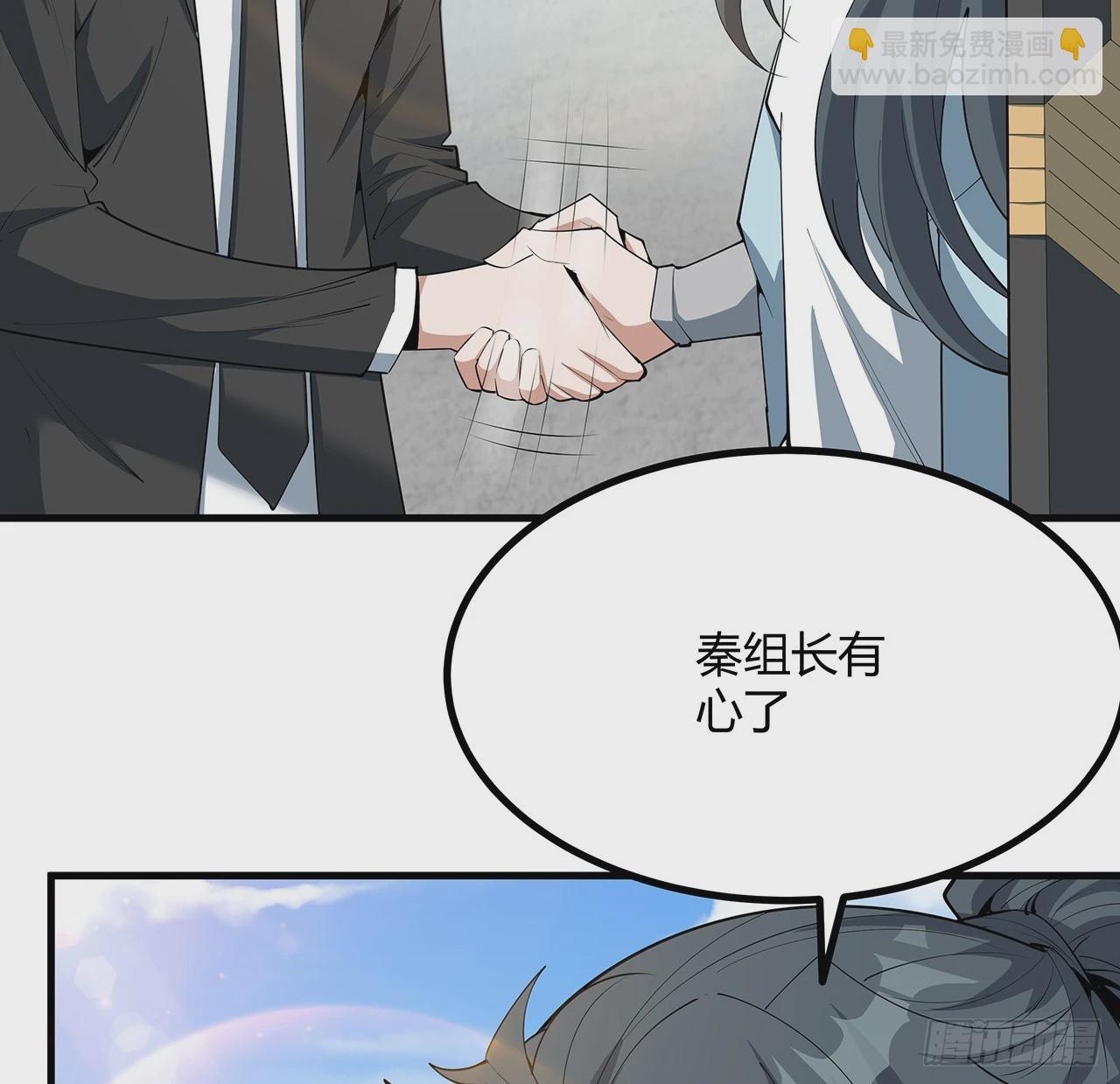 195话 女汉子路线？(1/2)-第197话