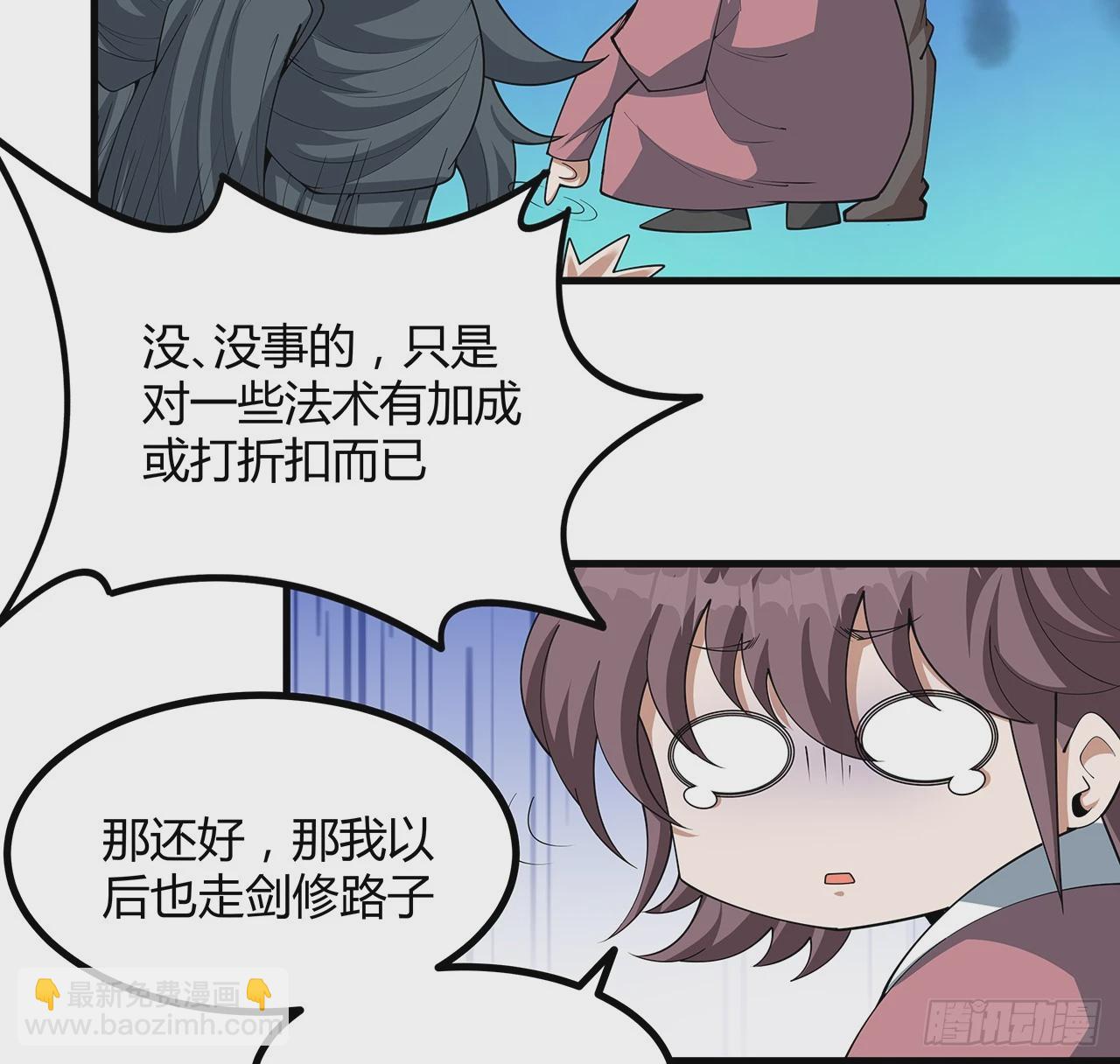 195话 女汉子路线？(1/2)-第197话