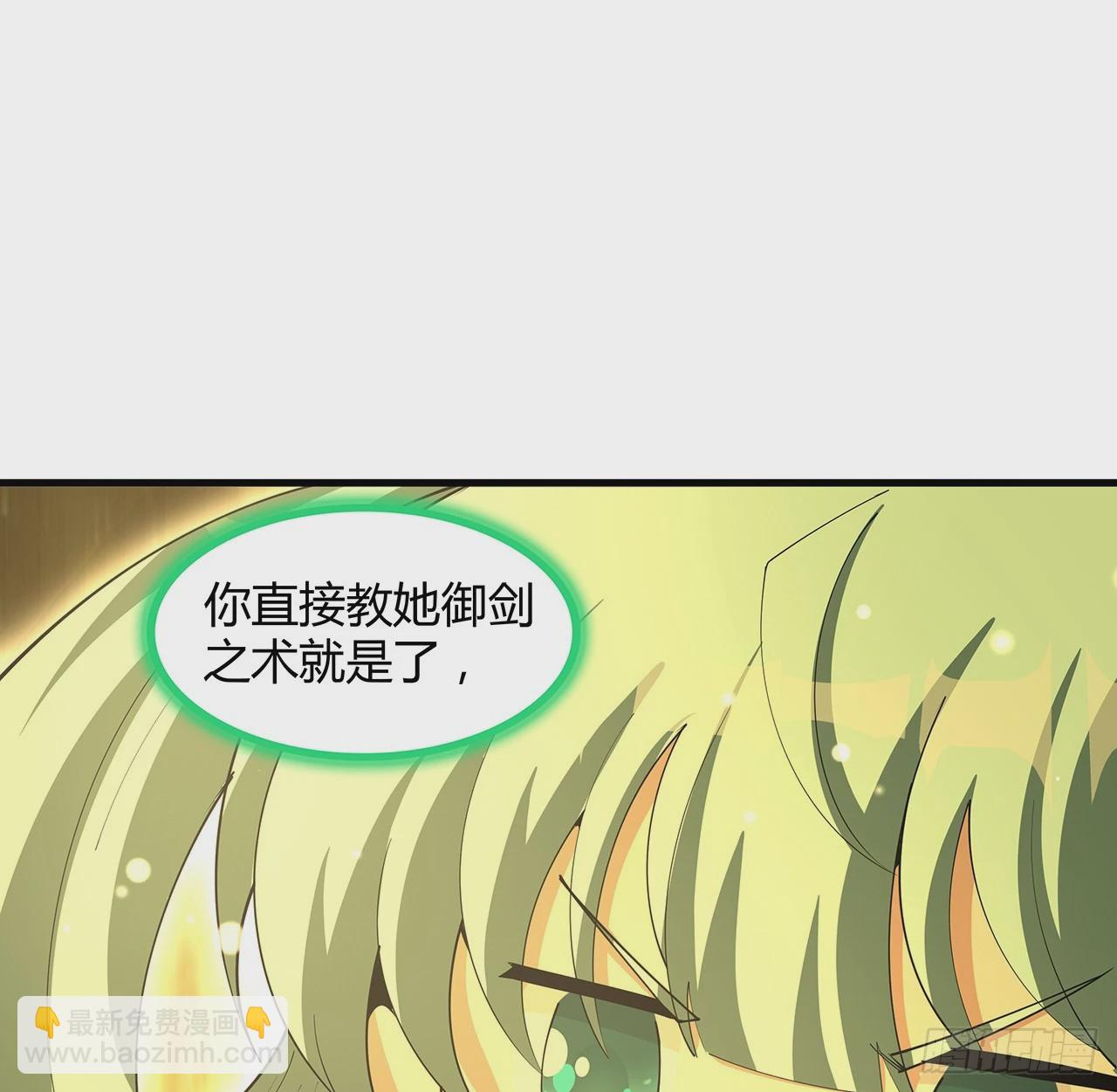 195话 女汉子路线？(1/2)-第197话