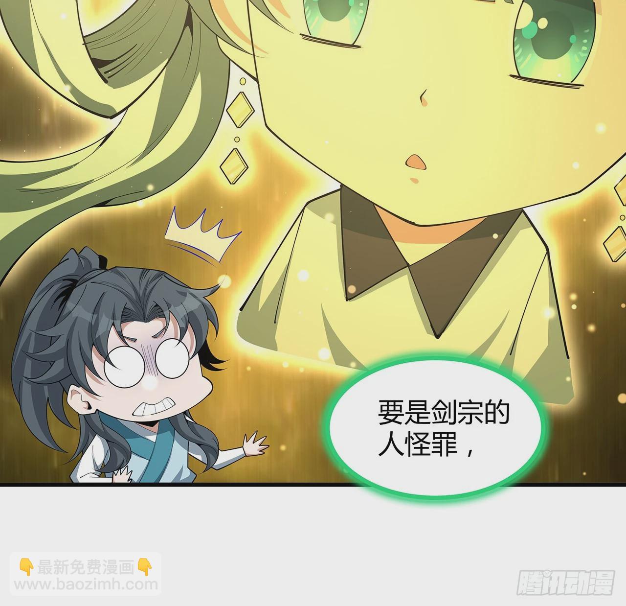 195话 女汉子路线？(1/2)-第197话