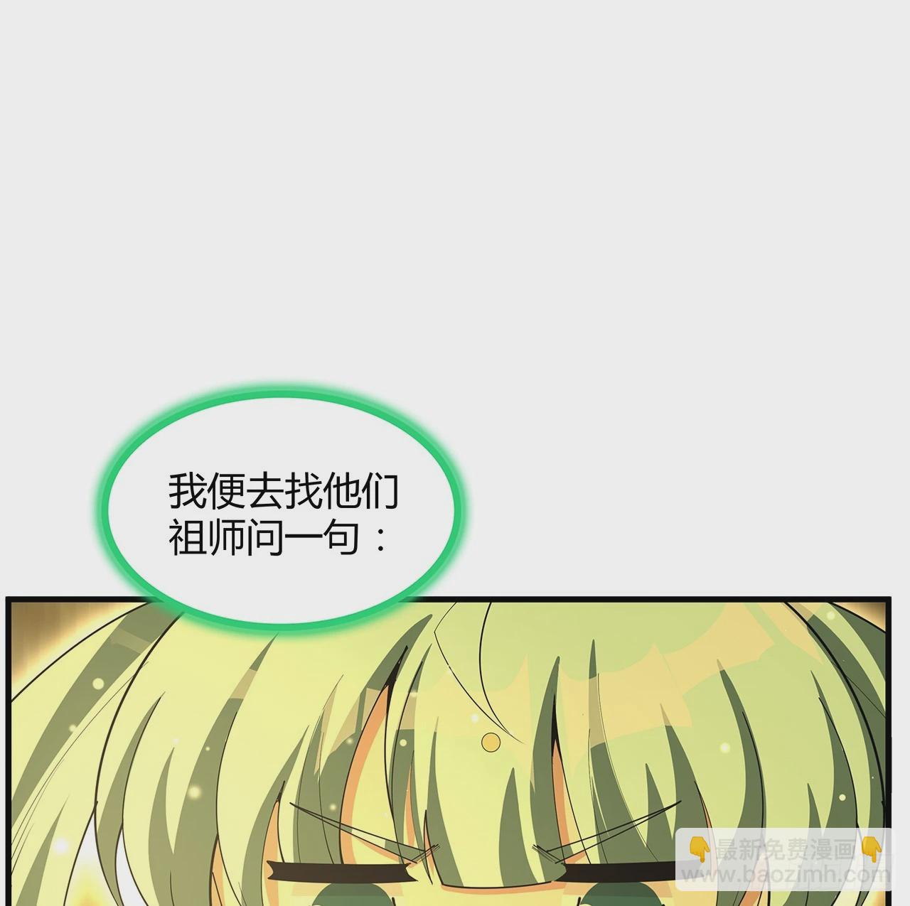 195话 女汉子路线？(1/2)-第197话