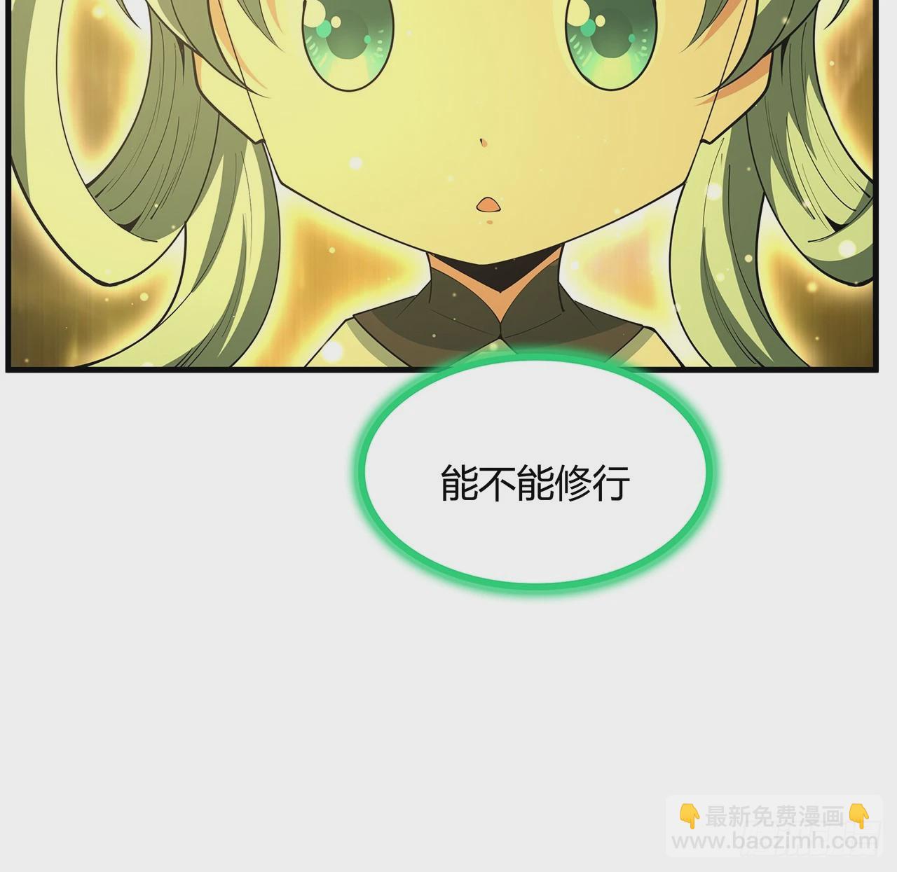 195话 女汉子路线？(1/2)-第197话