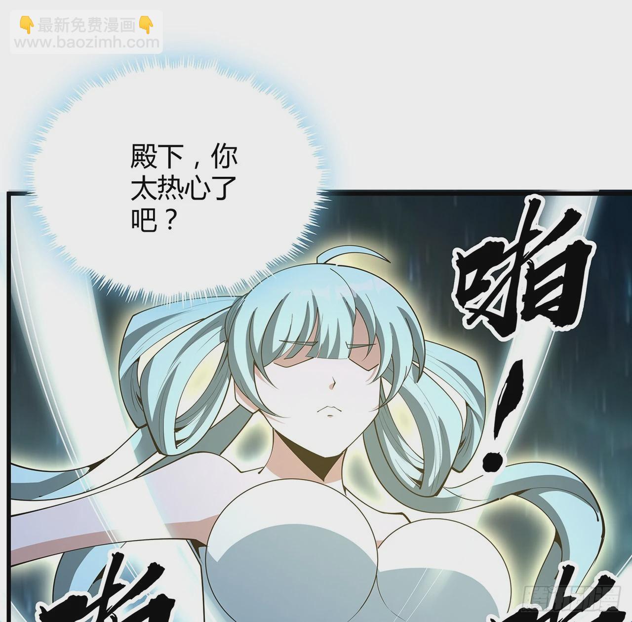 195话 女汉子路线？(1/2)-第197话