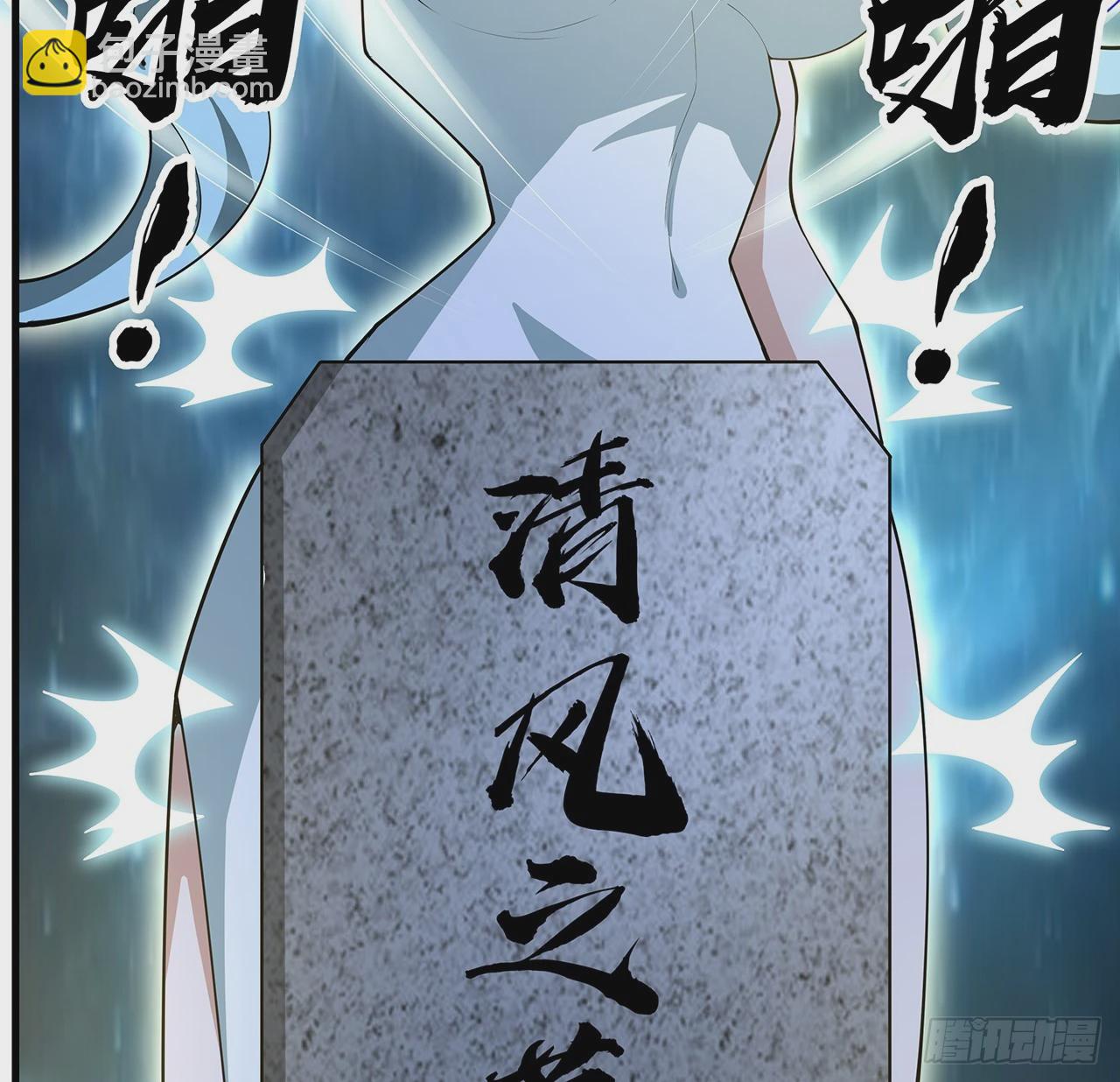 195话 女汉子路线？(1/2)-第197话