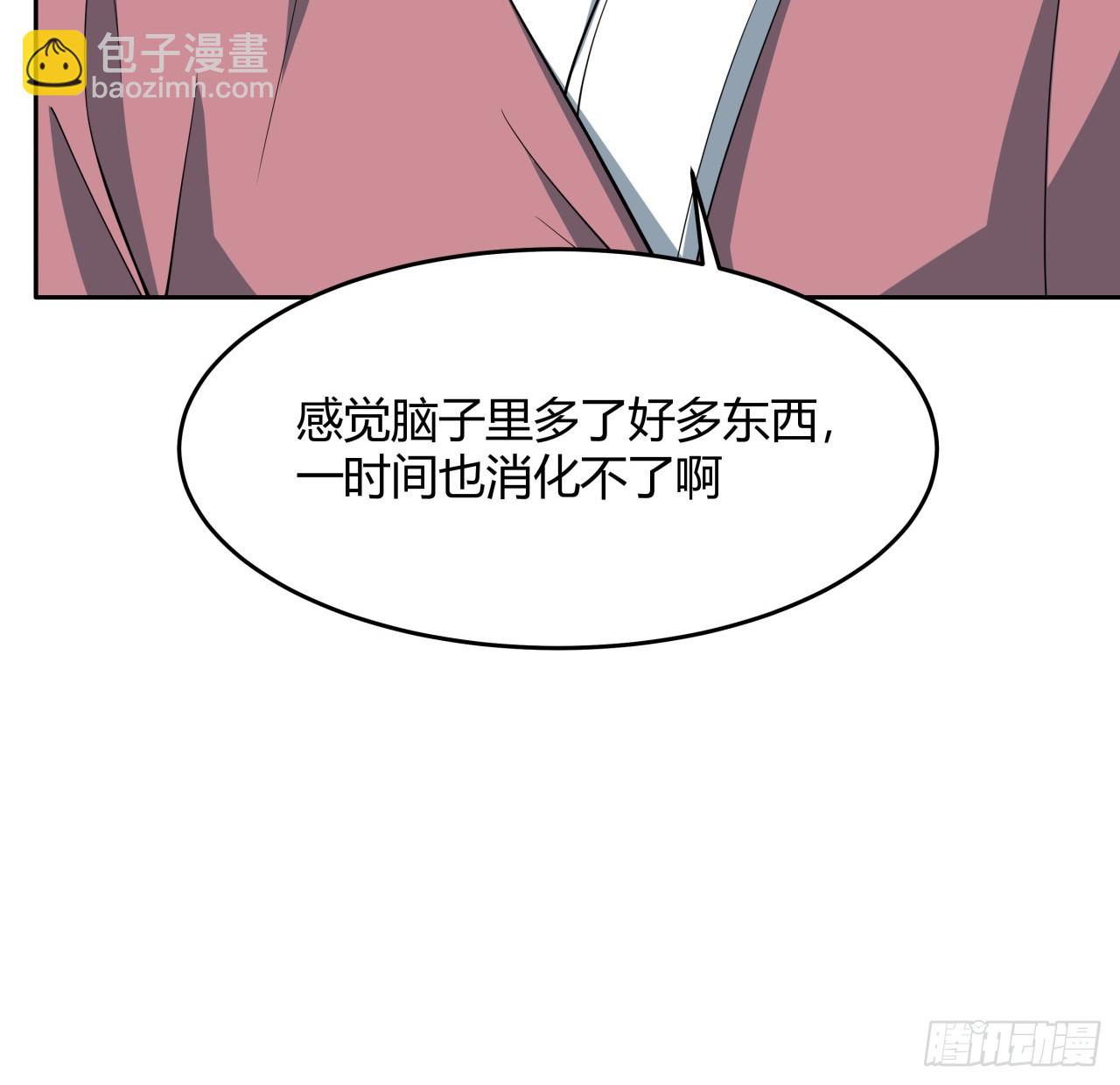 197话 天仙收徒(1/2)-第199话