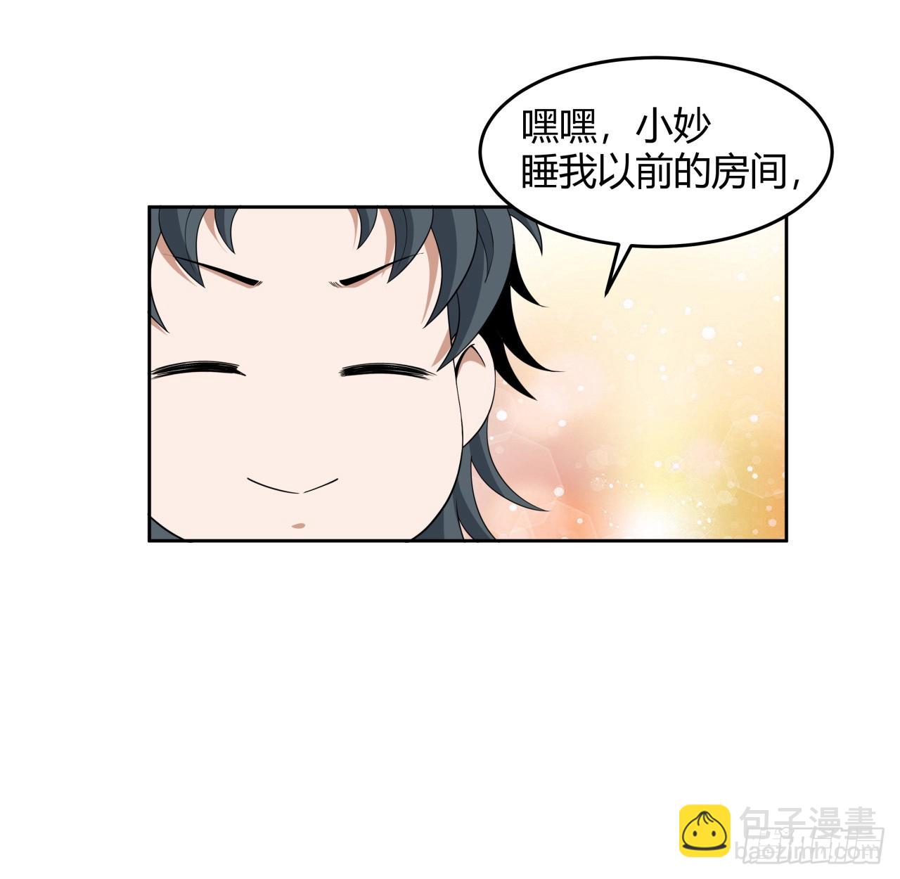 197话 天仙收徒(1/2)-第199话