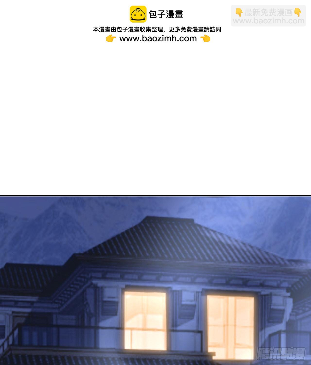 197话 天仙收徒(1/2)-第199话