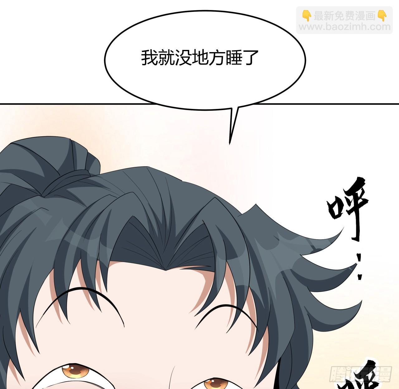 197话 天仙收徒(1/2)-第199话