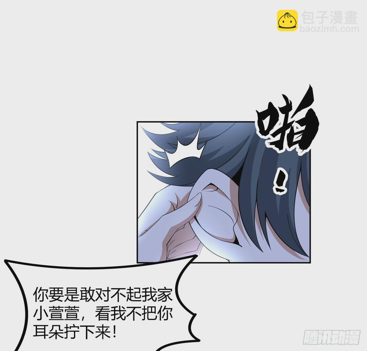 197话 天仙收徒(1/2)-第199话