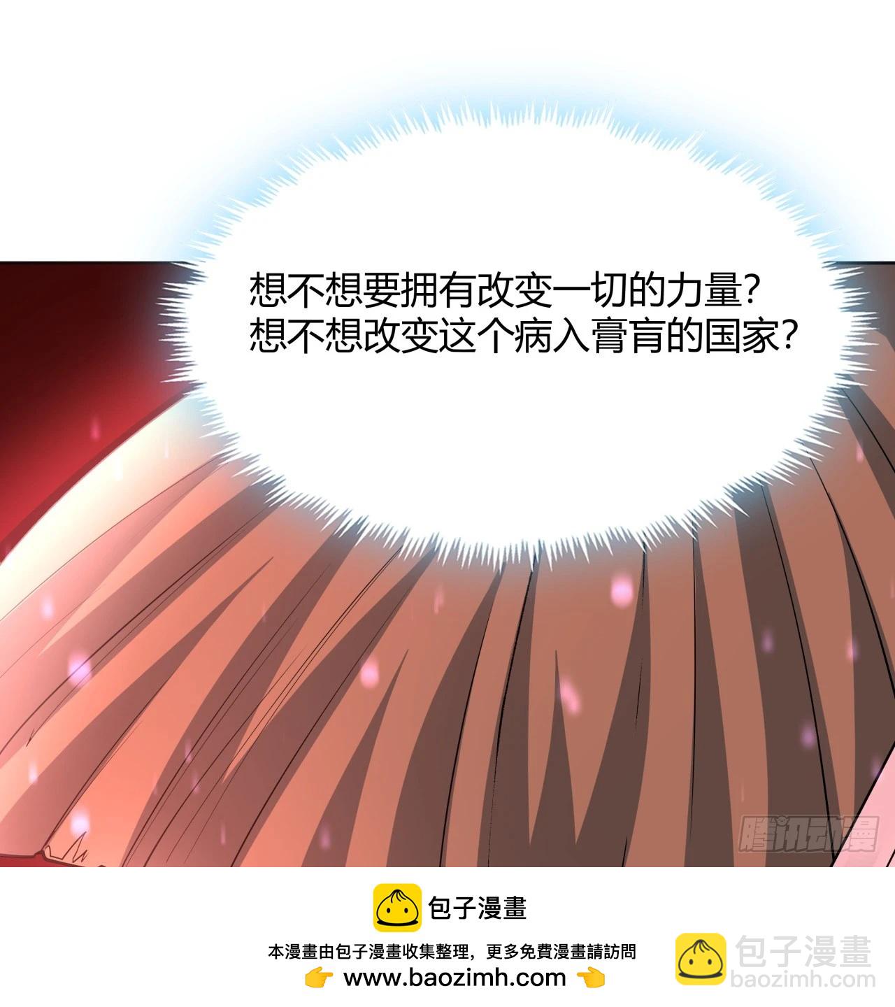 197话 天仙收徒(1/2)-第199话