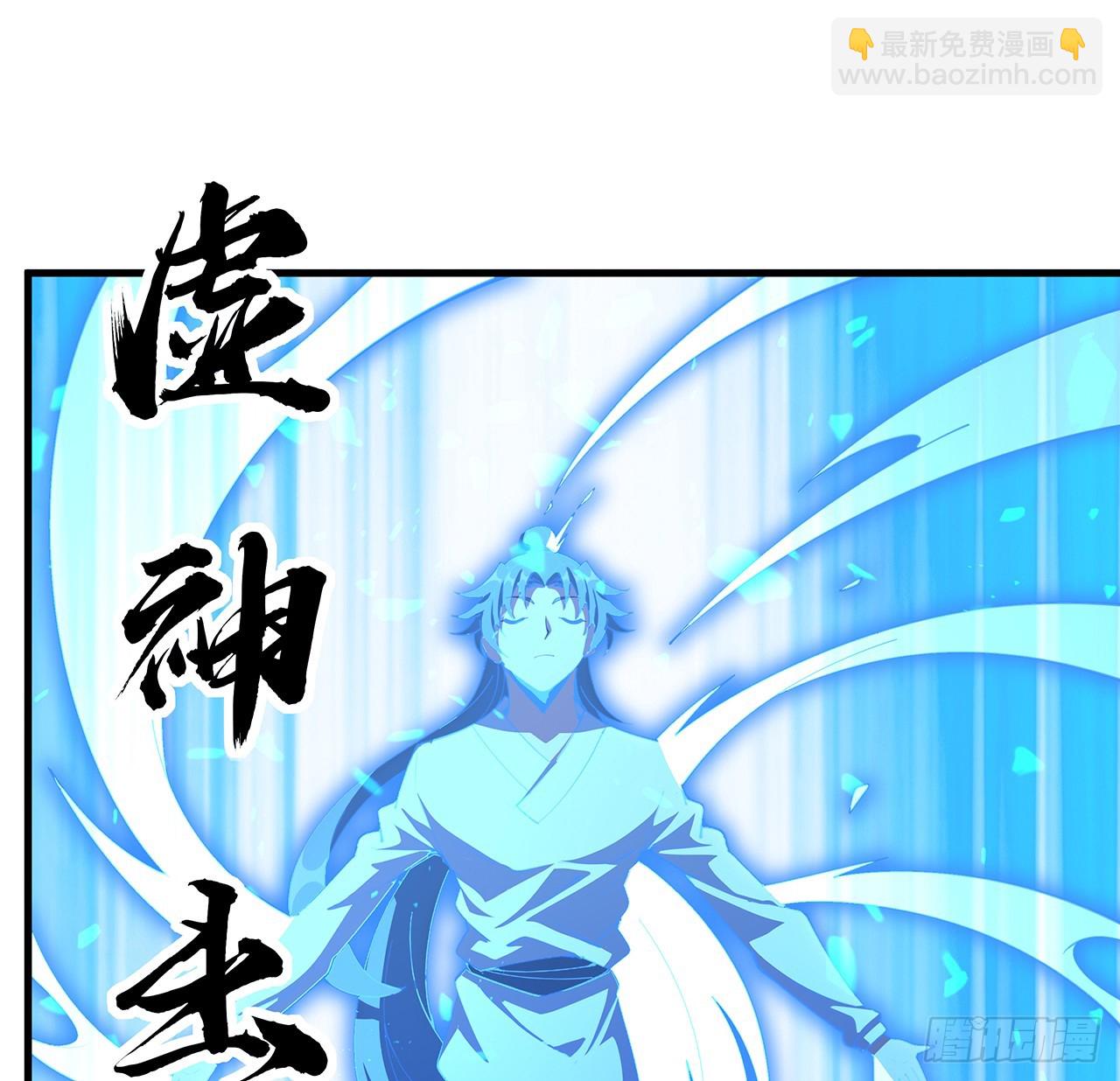 199话 师姐的守护(1/2)-第201话