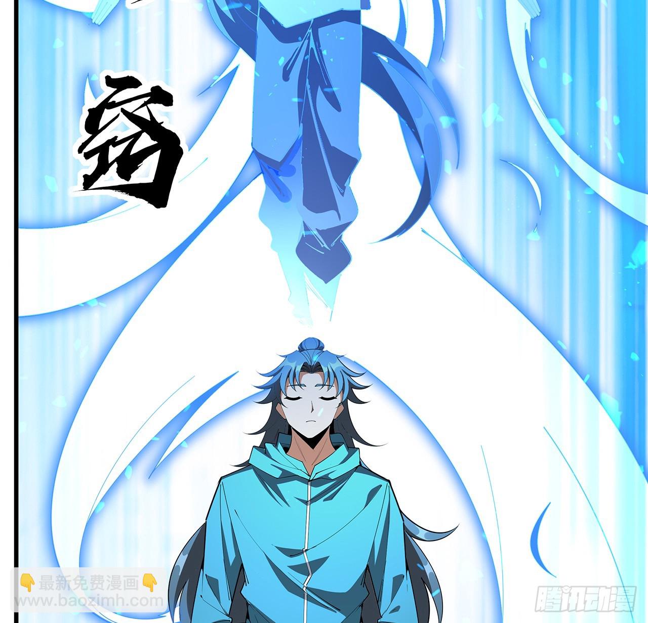 199话 师姐的守护(1/2)-第201话