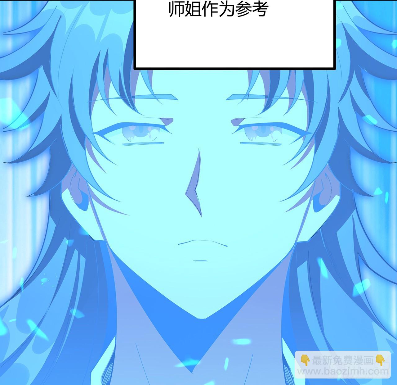 199话 师姐的守护(1/2)-第201话