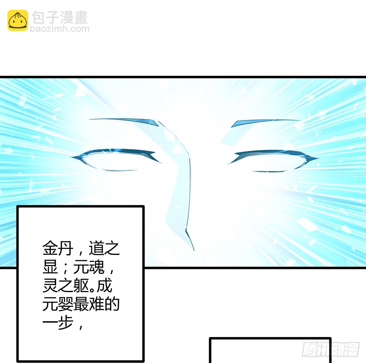 199话 师姐的守护(1/2)-第201话