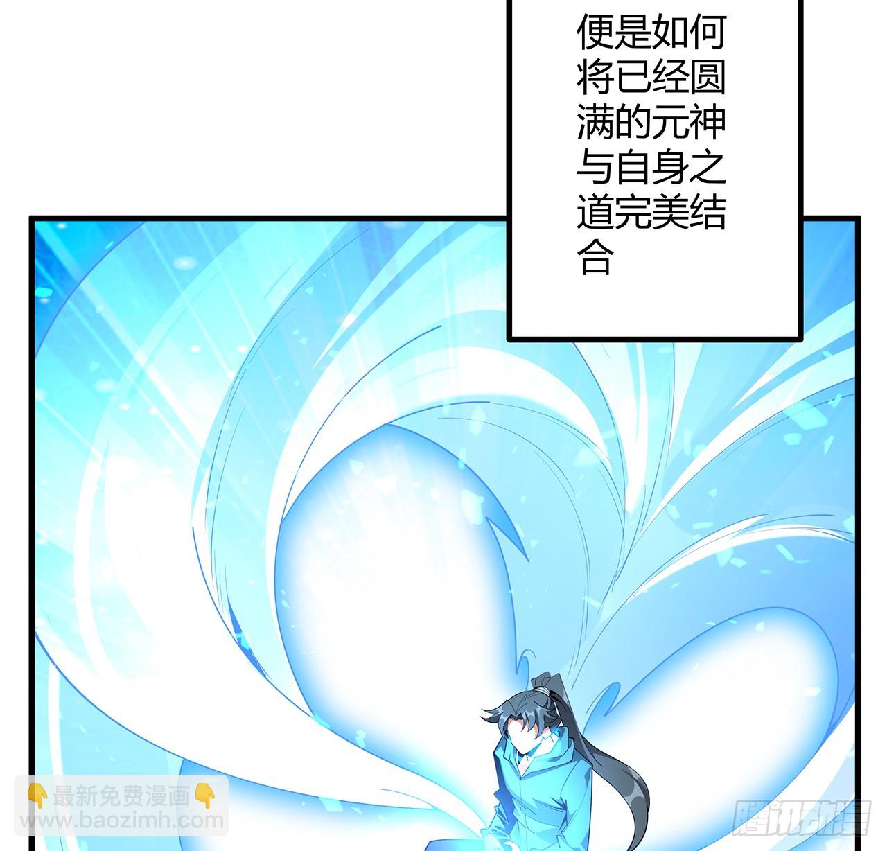 199话 师姐的守护(1/2)-第201话