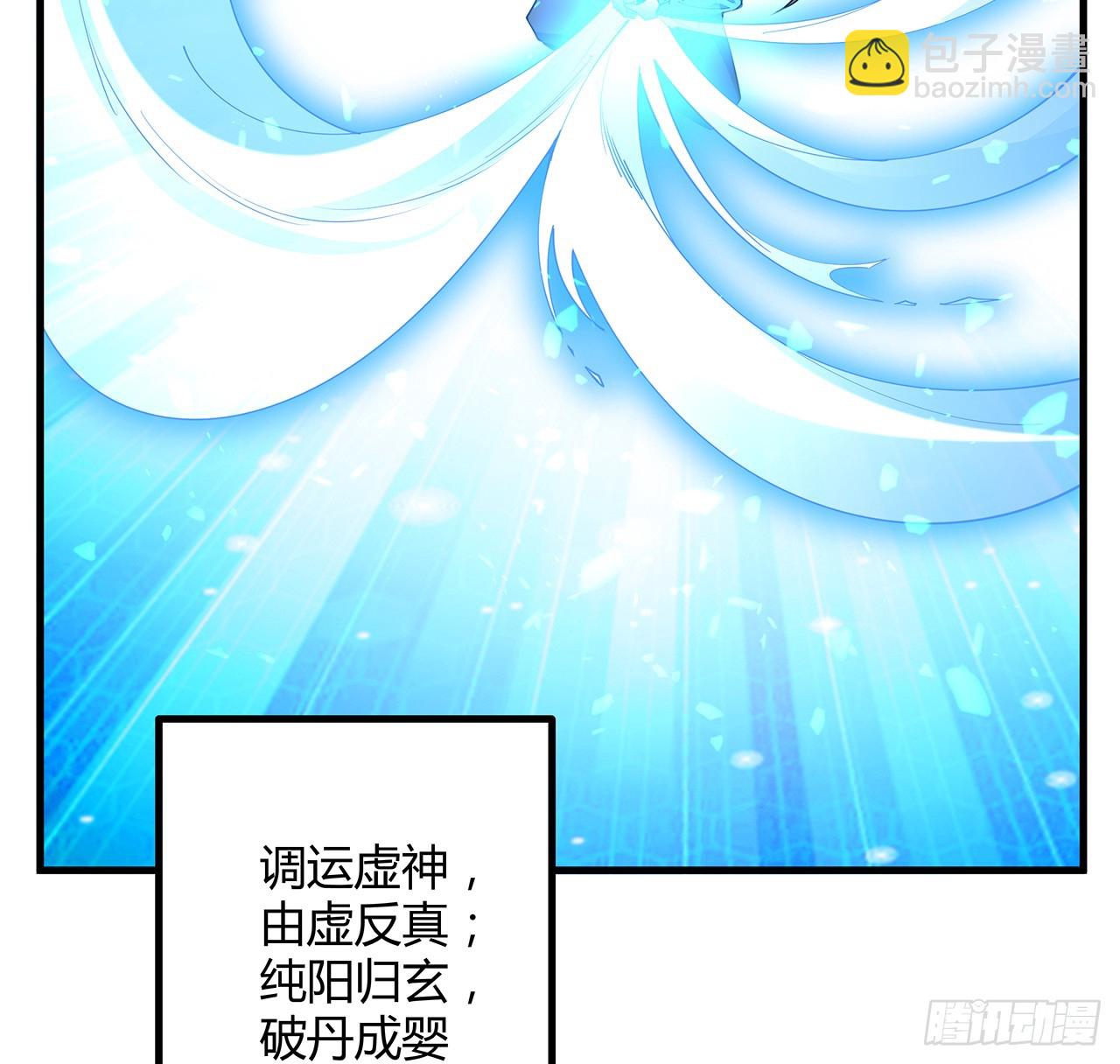 199话 师姐的守护(1/2)-第201话