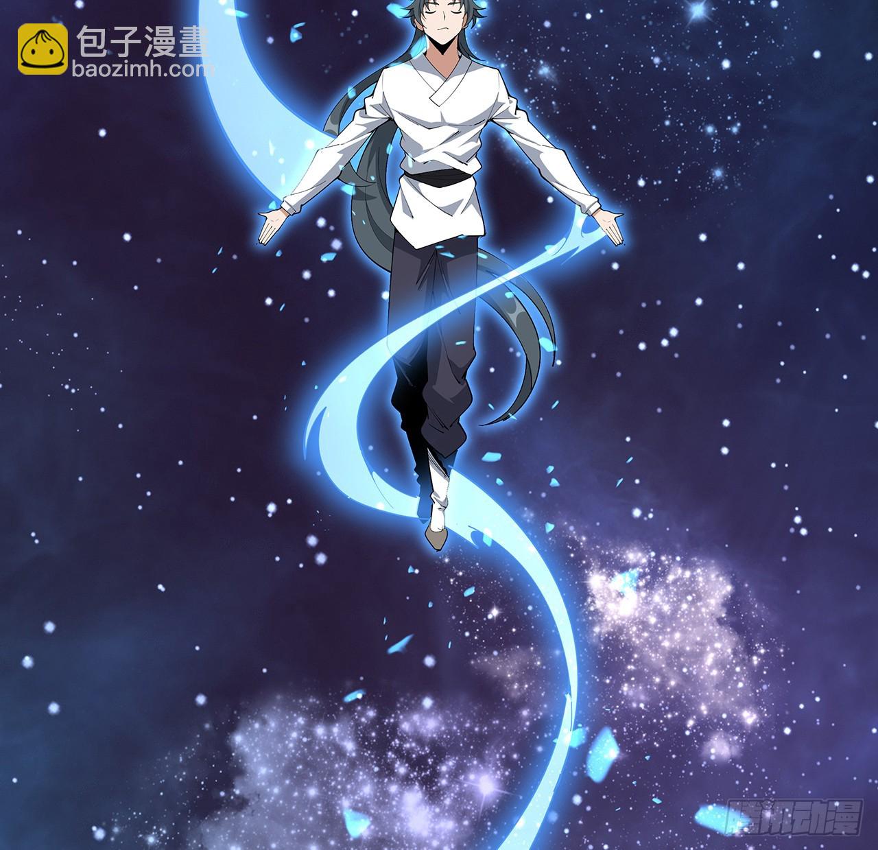 199话 师姐的守护(1/2)-第201话