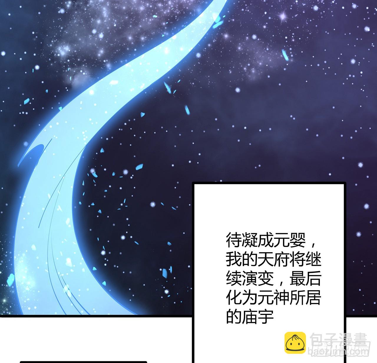 199话 师姐的守护(1/2)-第201话
