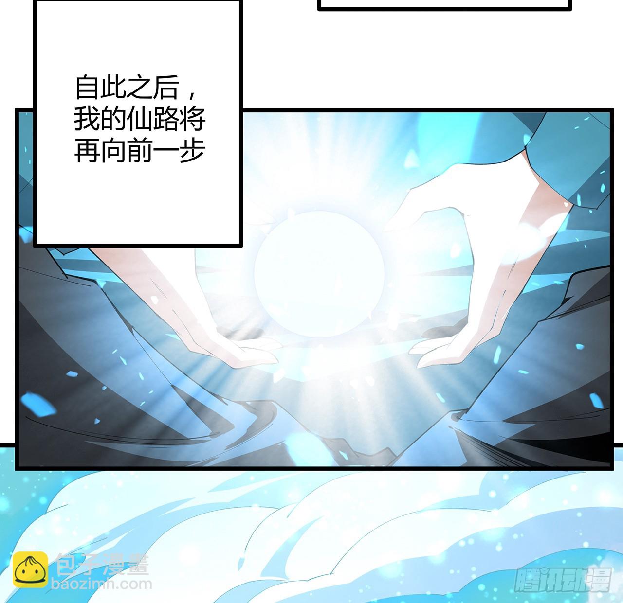 199话 师姐的守护(1/2)-第201话