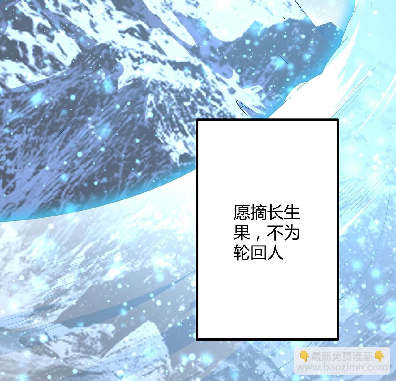 199话 师姐的守护(1/2)-第201话