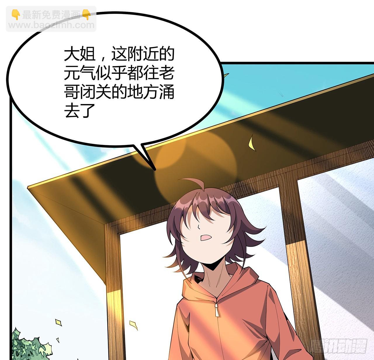 199话 师姐的守护(1/2)-第201话