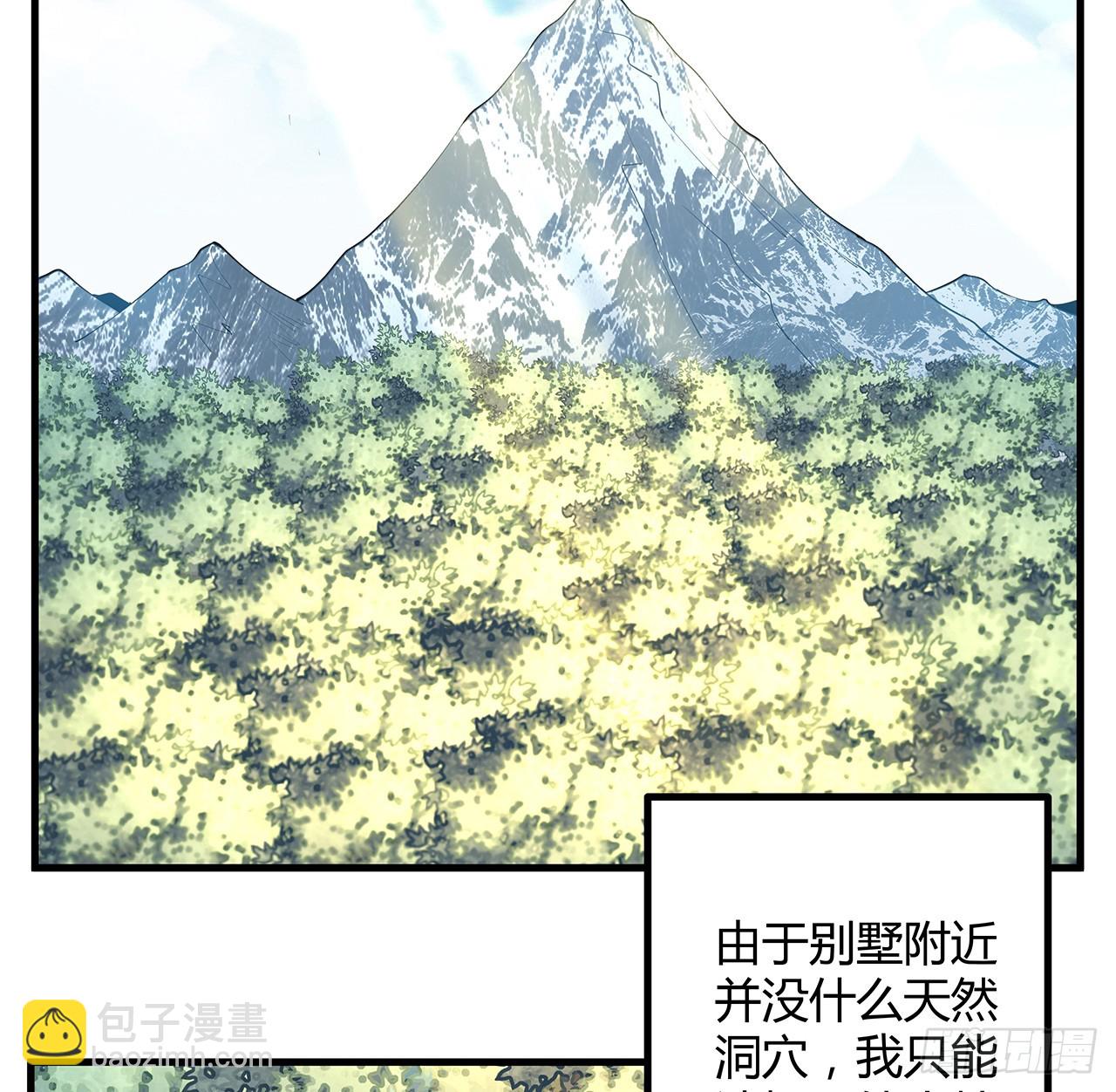 199话 师姐的守护(1/2)-第201话