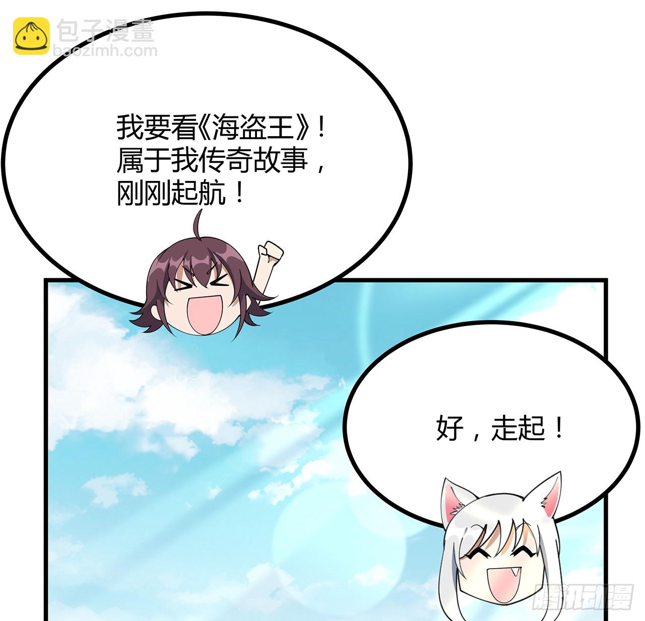 199话 师姐的守护(1/2)-第201话