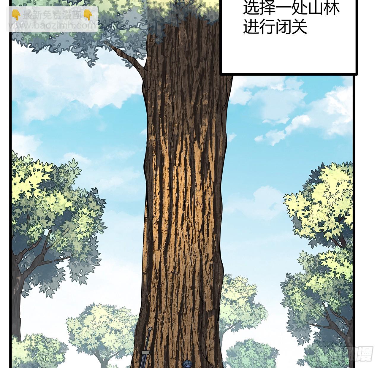 199话 师姐的守护(1/2)-第201话